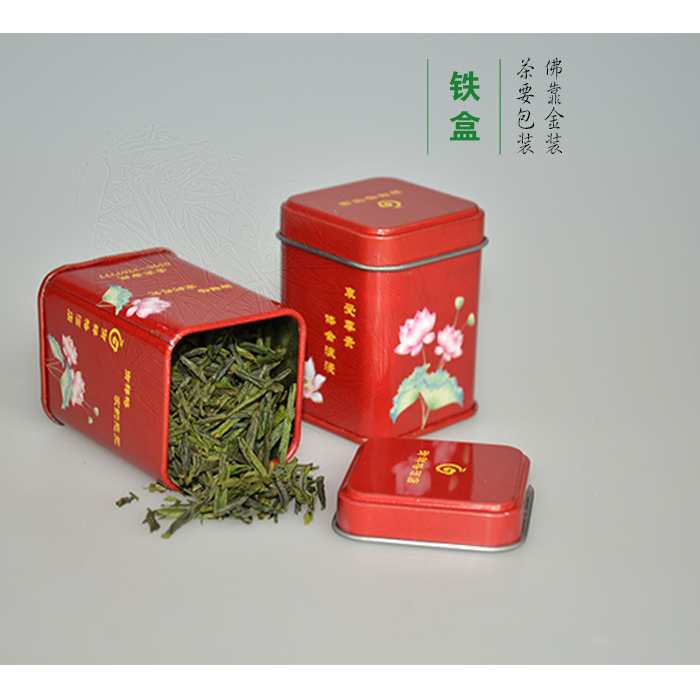 迷你紅色茶葉鐵盒-促銷禮品茶葉鐵罐包裝_05.jpg