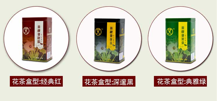 方形茶葉鐵盒-優(yōu)質(zhì)茶葉鐵罐定制_03.jpg